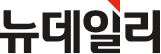 뉴데일리