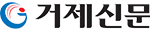 거제신문